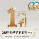 마미약국 | 마미앤대디 임산부오메가3 식물성 알티지 오메가3 DHA 후기