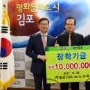(주)대신컨설팅