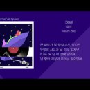 ◆죠지/Boat 이미지