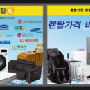 HK파트너스
