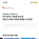 사월호텔 이미지