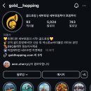 골드문스포츠