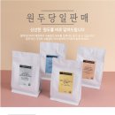 블랙와인커피태백점 이미지