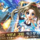 게임존