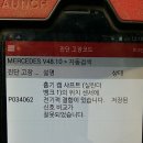 바름정비관저모터스 이미지