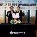 휴먼소프트랩