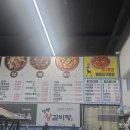 청통왕갈비탕 이미지