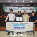 광주환경공단 이미지