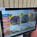 작전역 8번출구 앞 | 인천 계양 방어 맛집 동네 주민들이 줄 서 먹는 싱싱작전어시장