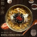 비봉길 | 순천신상맛집 순천nc백화점식당 끝내주는고기국수 추천후기