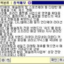 그린케미칼(주)