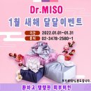 닥터미소의원 이미지