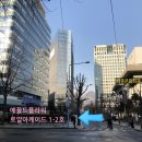 교보타워 지하아케이드 이미지