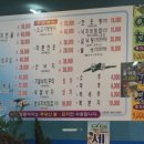 청원낙지