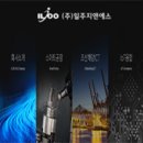 (주)일주지앤에스 이미지