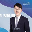 은혜글로벌 이미지