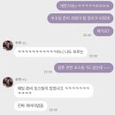 온막24-3 안길 | 네 이름을 가만 불러보면 사랑한단 말 같아