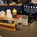 아소산겐안