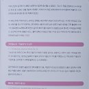 2025 서울시향 아주 특별한 콘서트 다녀온 후기입니다.