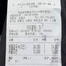 칼국수카페