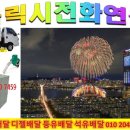 탑선주유소