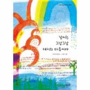 그날그날
