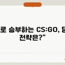 승리열쇠