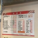 부광로 7번길 이미지