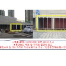 이지더원 1단지 횡단보도 이미지