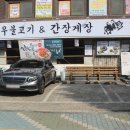 복지송파충전소 이미지