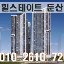 힐스테이트 이미지