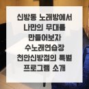 UP노래연습장 이미지