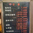 대양부양꼬치 이미지