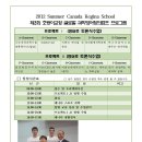 서울영상고등학교 이미지