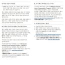 인구보건복지협회인천지회가족보건의원 이미지