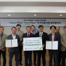 초록 환경 개발 이미지