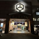 일본_히타 2박3일 호텔 추천_히타온센키잔테이 후기_자전거 대여,미쿠마강 뷰