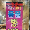 인디오븐 산본역점