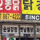 강정가게 이미지