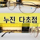 아브뉴안경 이미지