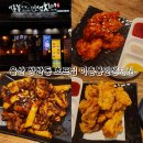 이춘봉인생치킨 (울산달동점) 이미지