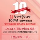짚신매운갈비