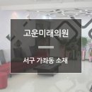 원적로 4 이미지