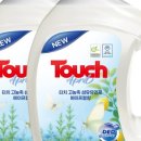 살림터치 이미지