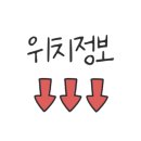 스테이 유수 이미지