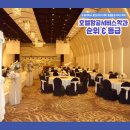 (주)에이스항공여행사