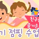 해운대 태권도2관 이미지