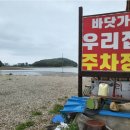 우리집펜션유원지 이미지