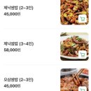 묵골 이미지