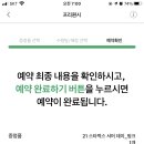 스타벅스지행역점